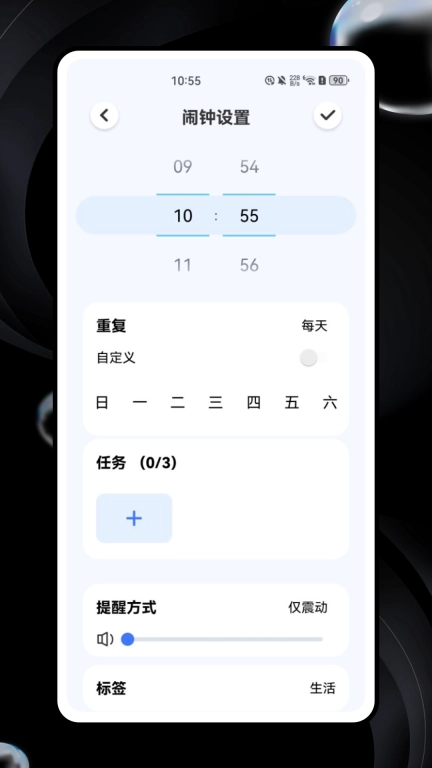 猫咪锁屏提醒
