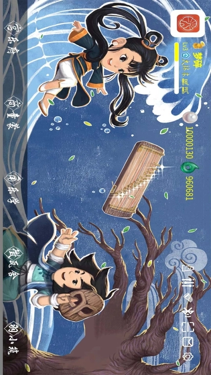 吾筝
