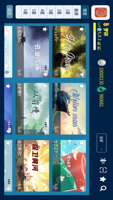 吾筝