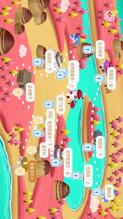 吾筝