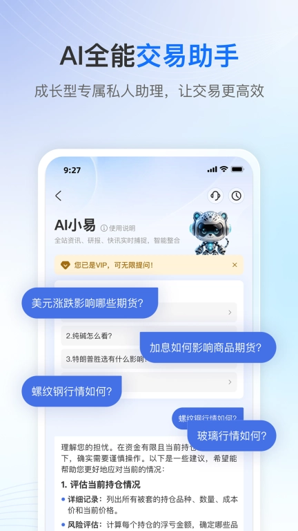 V策-多一个交易伙伴