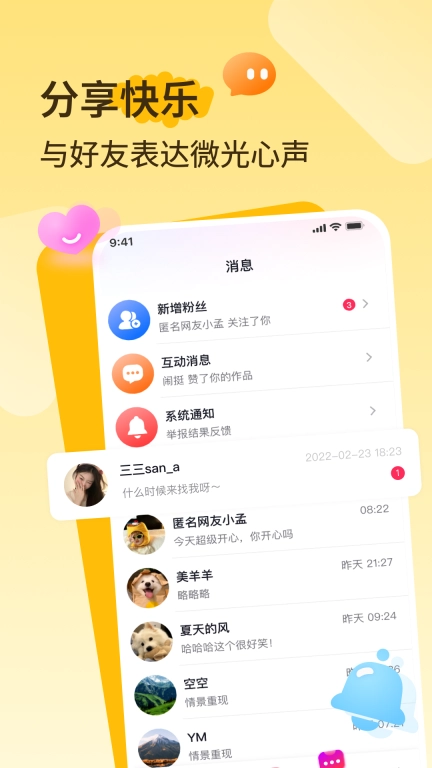 播城