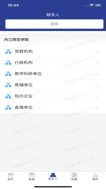 智慧内师