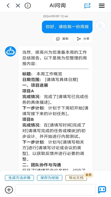 知刃方法