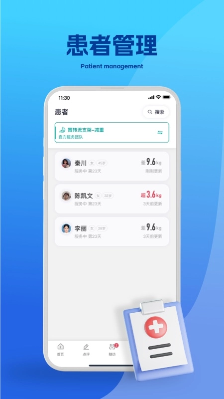 吉享健康