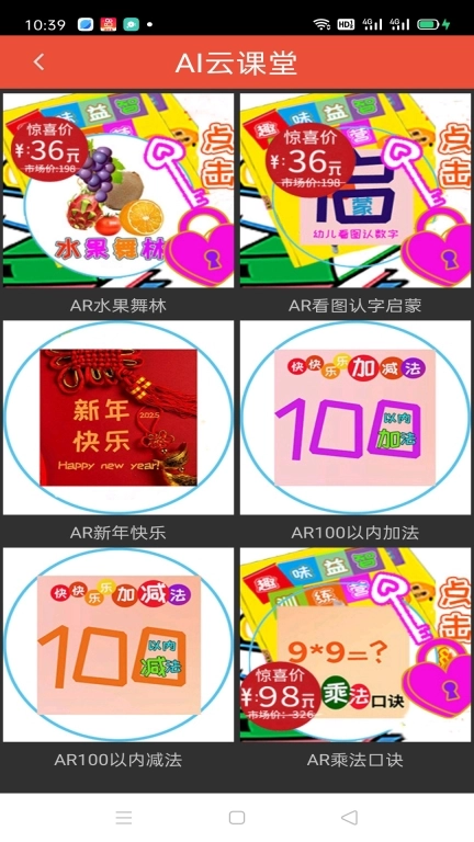 AI大地
