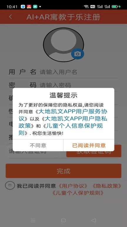 AI大地