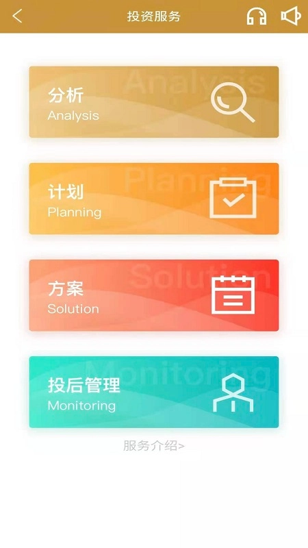 意才基金