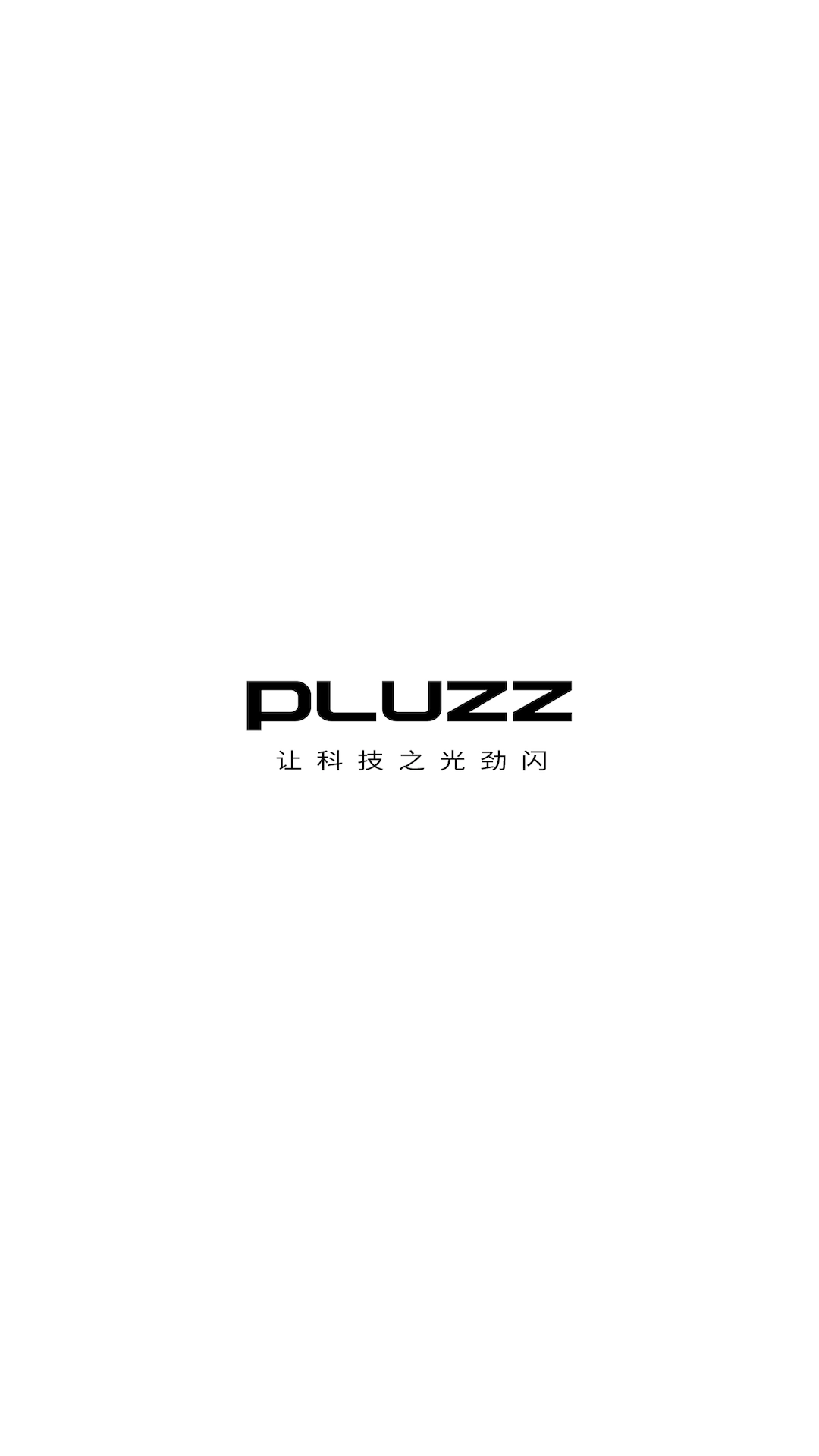 PLUZZ