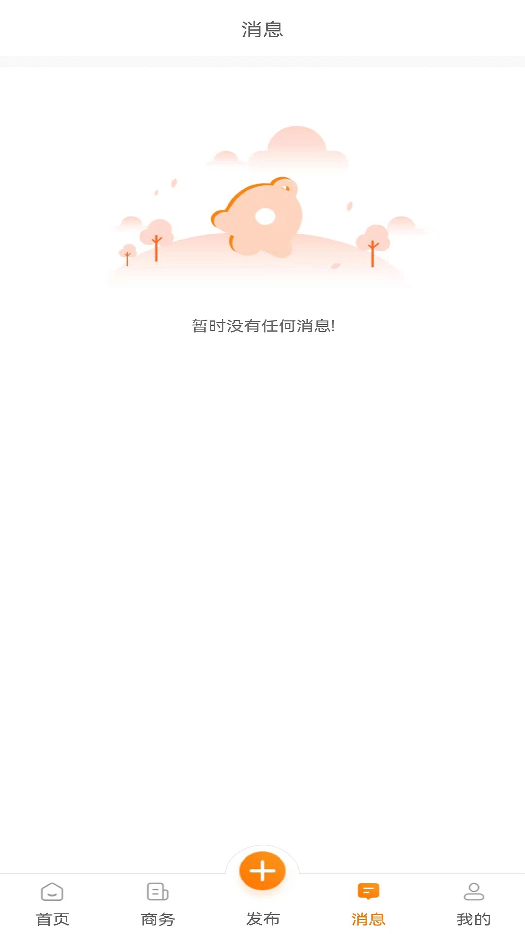 食堂资讯