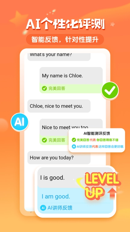 梅林口语