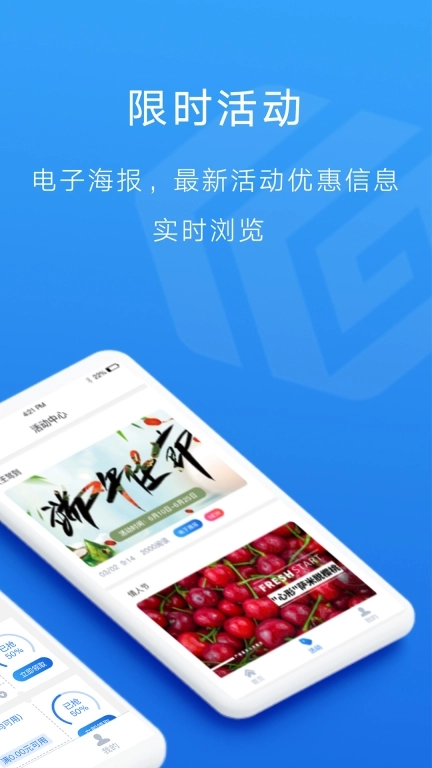 爱宽广-爱宽广，爱生活