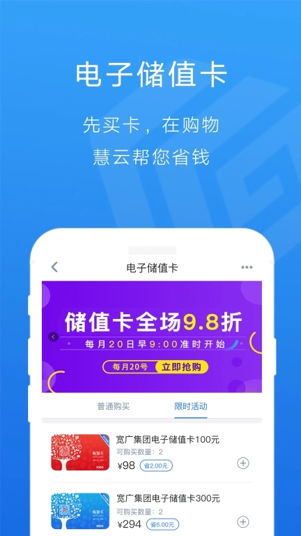 爱宽广-爱宽广，爱生活