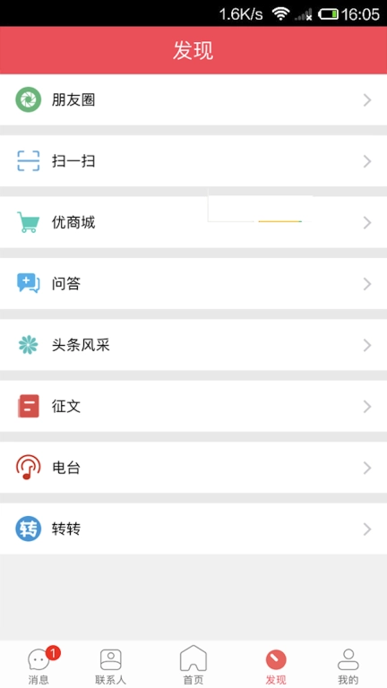 都市头条