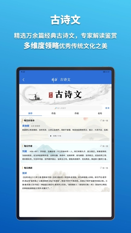 辞海HD