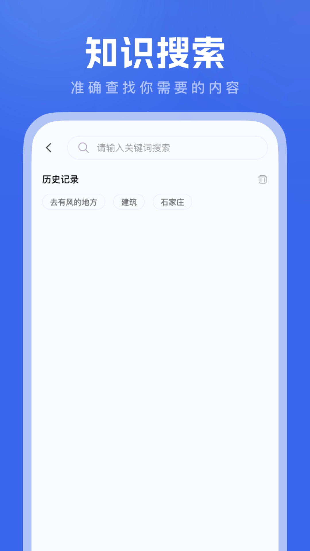 反诈大师-防范诈骗