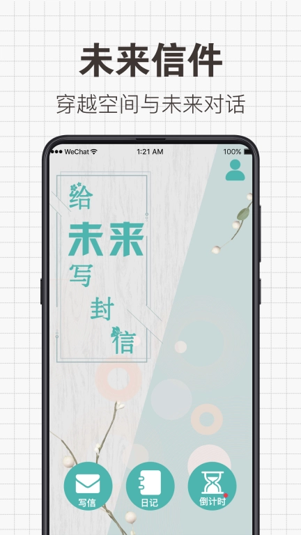 日常备忘录-随手写