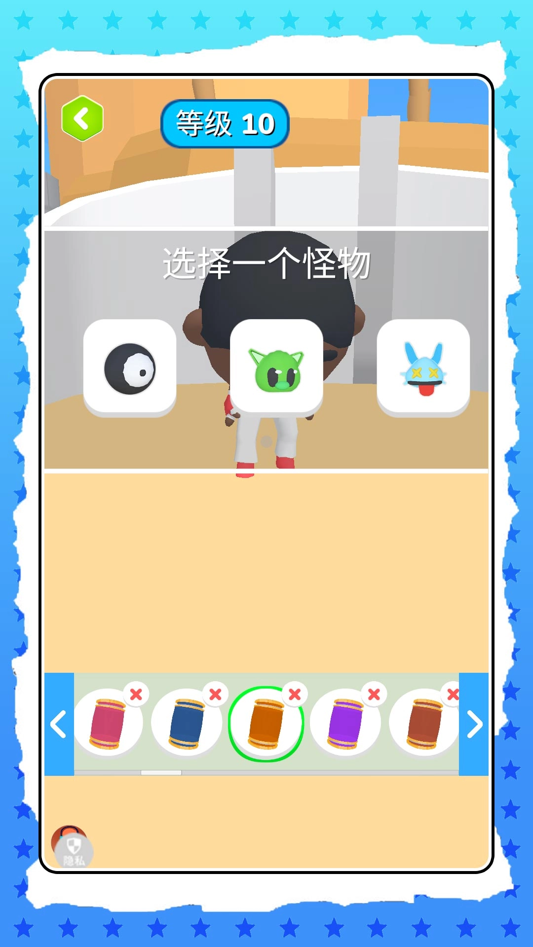 疯狂动物城堡