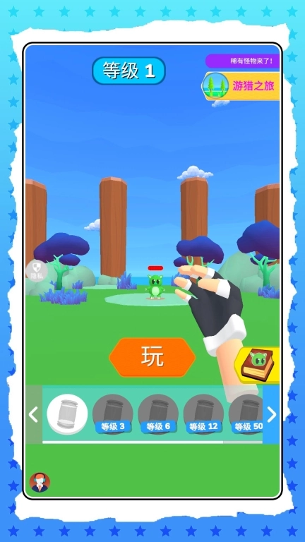 疯狂动物城堡