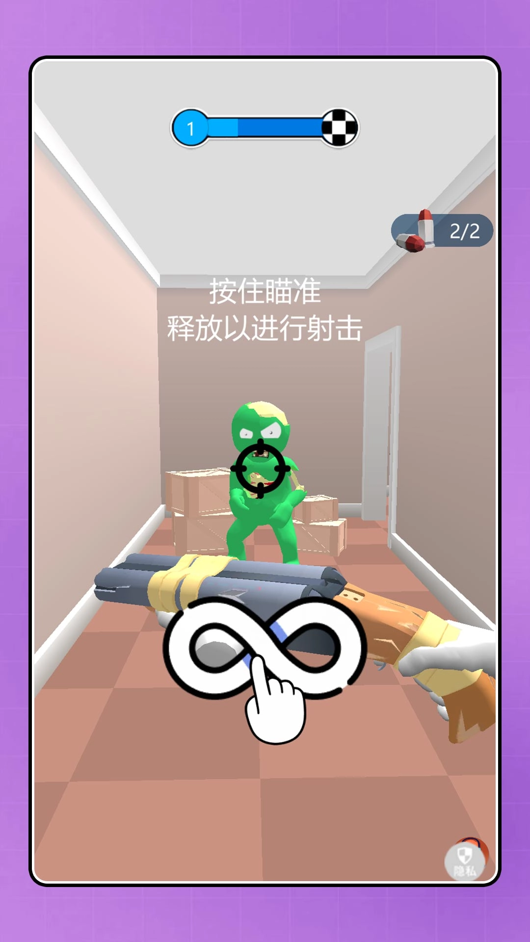 火柴人求生3