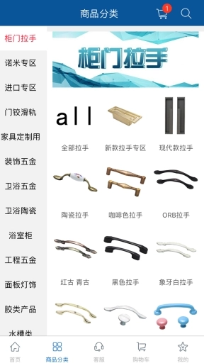 福耀建材