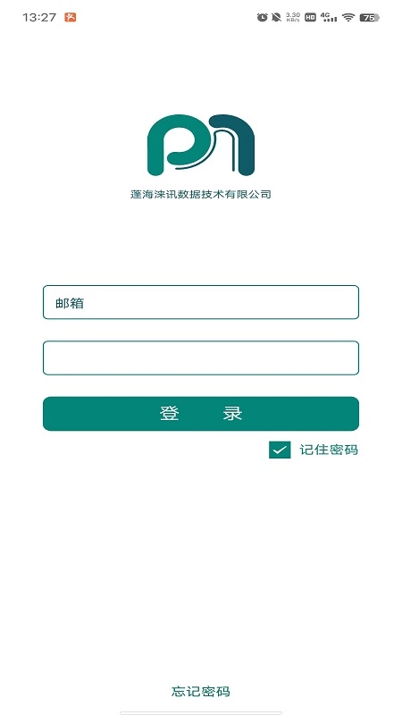 蓬涞企业管理