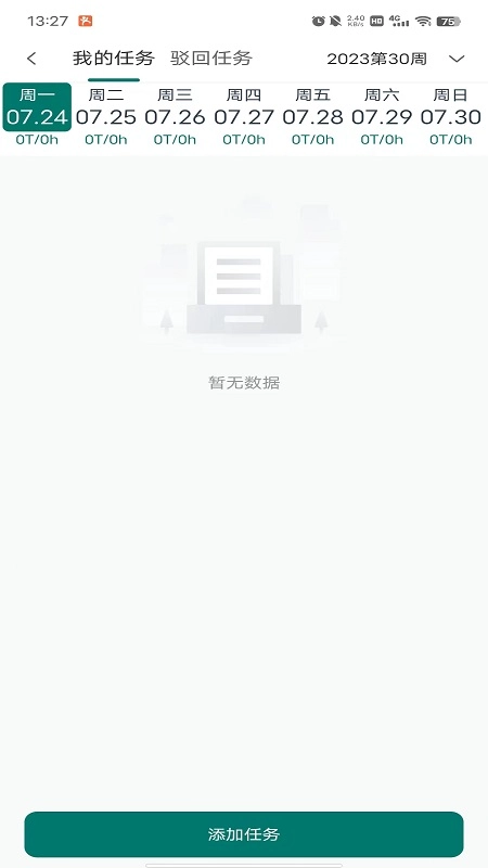 蓬涞企业管理