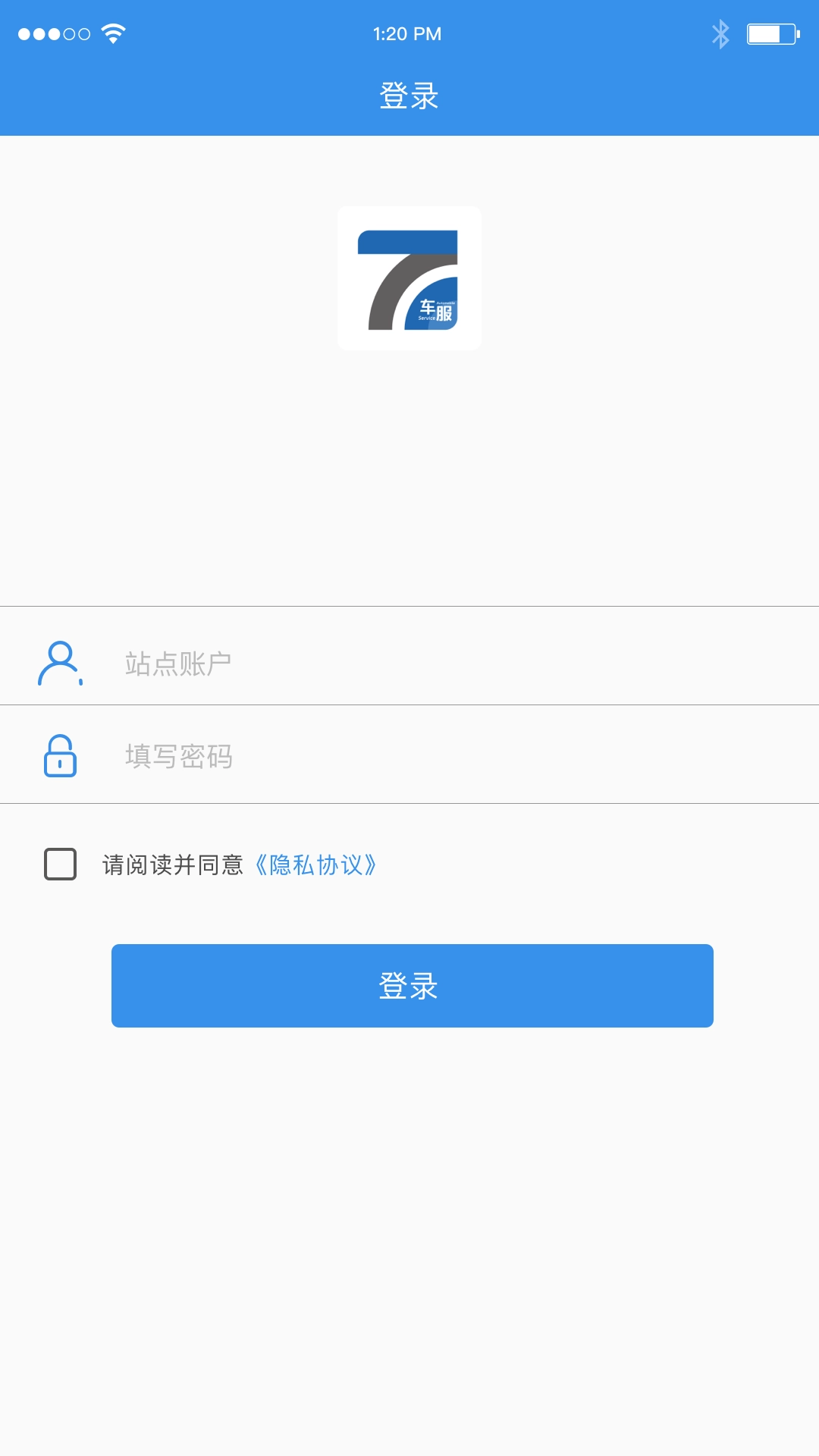七贝车服商户