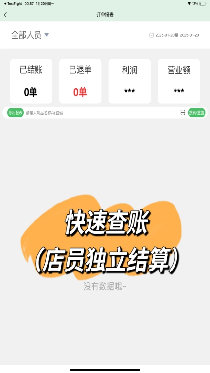 机源宝盒
