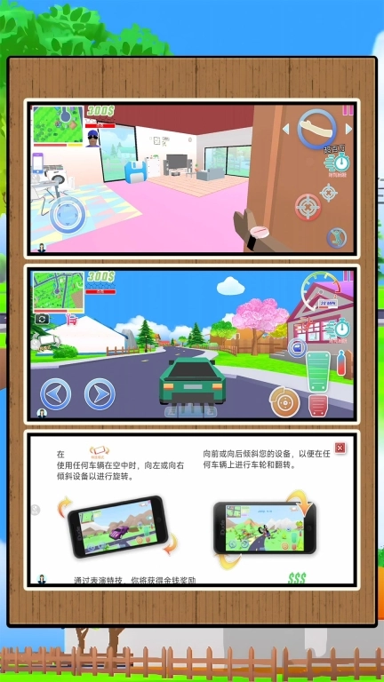 漫画英雄大乱斗