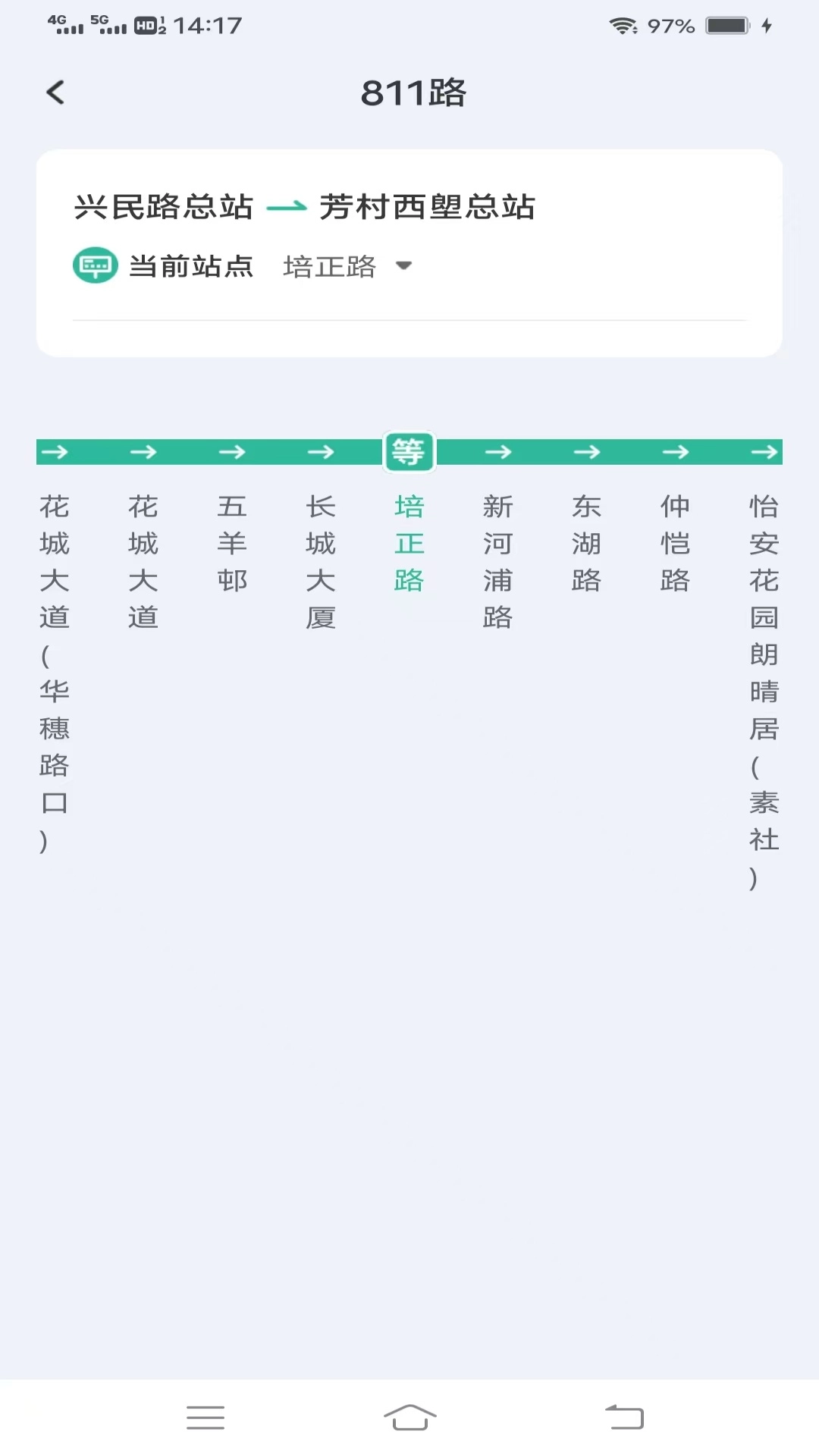 慧选公交