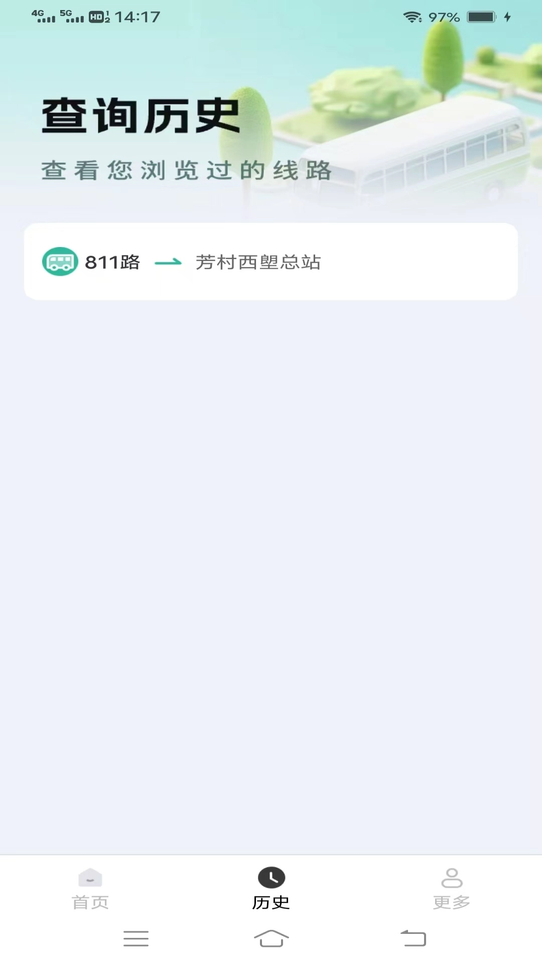 慧选公交