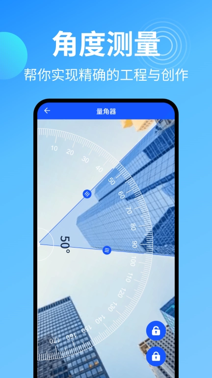 万能尺子测量仪