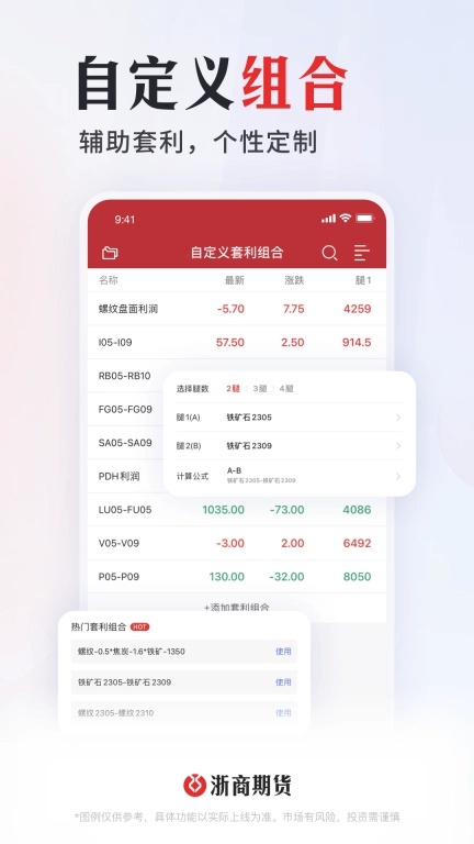 浙期汇