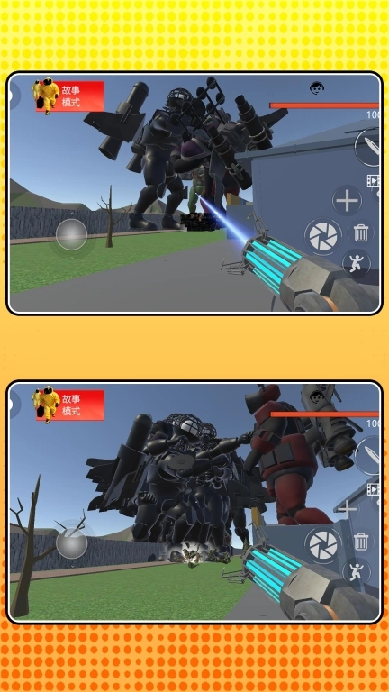 绝地射击