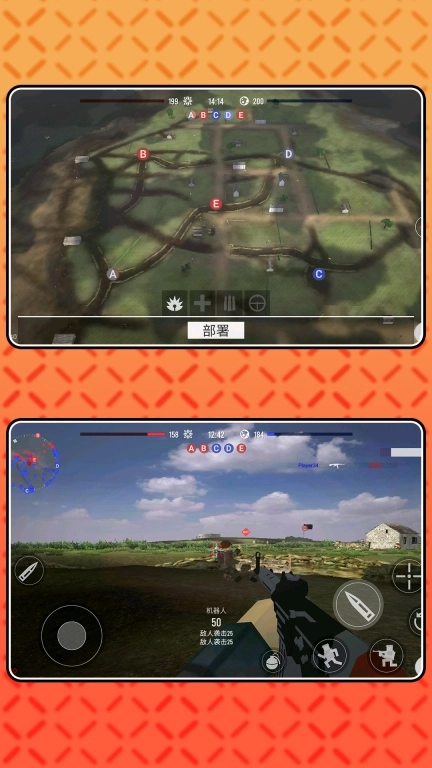 狂野求生模拟