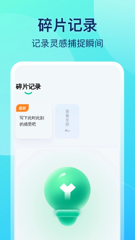 风速清理卫士-智能清理加速