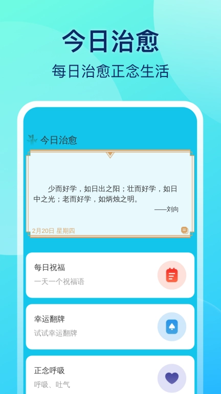 风速清理卫士-智能清理加速