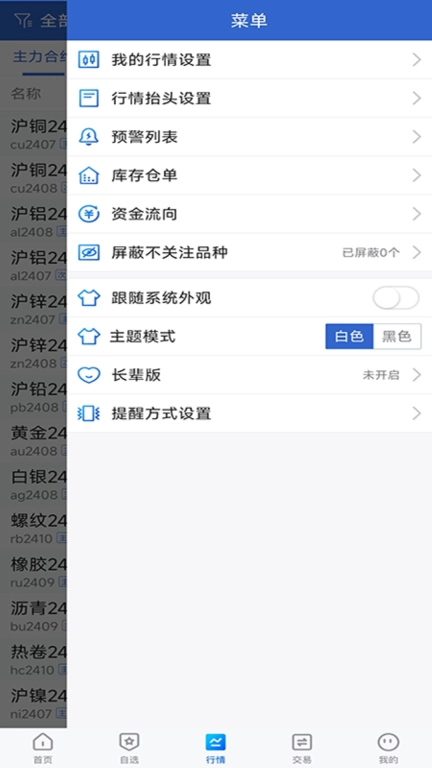 财达博易
