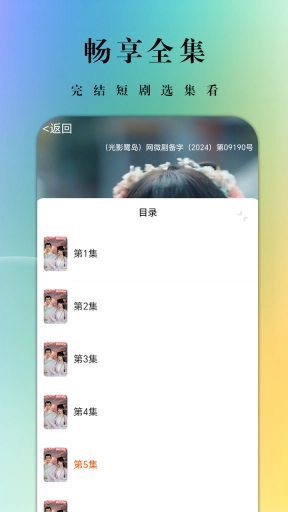 光影鹭岛剧场