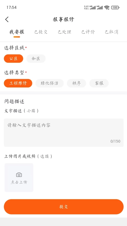琪璘物业