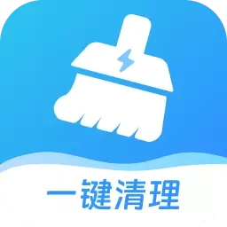 实时清理大师