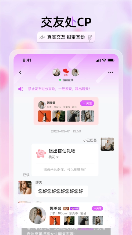 兮音