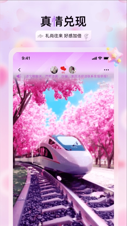 兮音