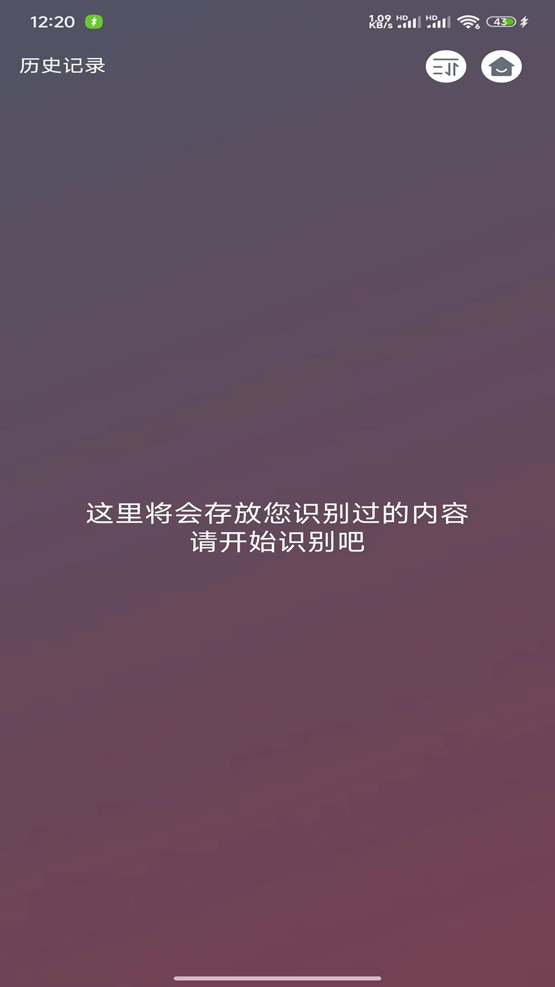 元趣