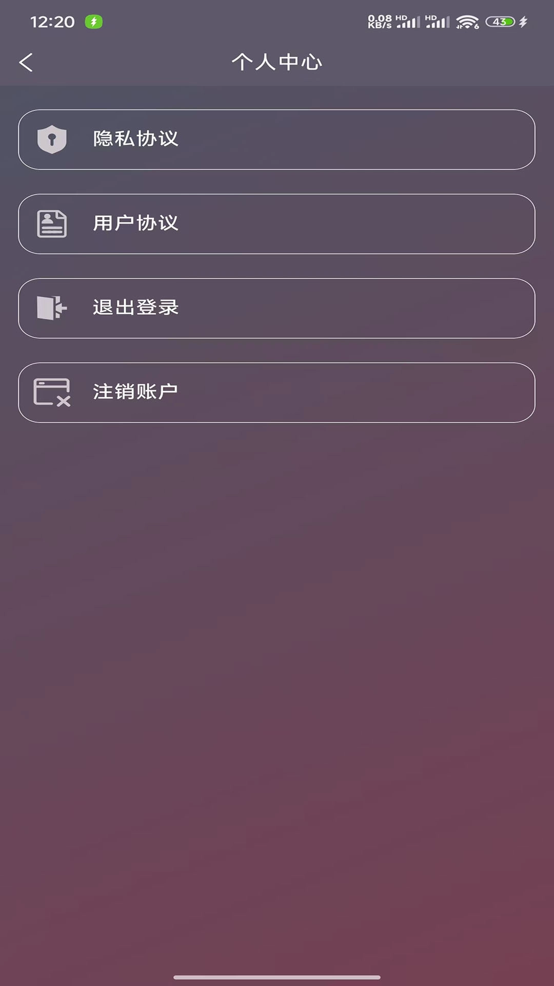 元趣