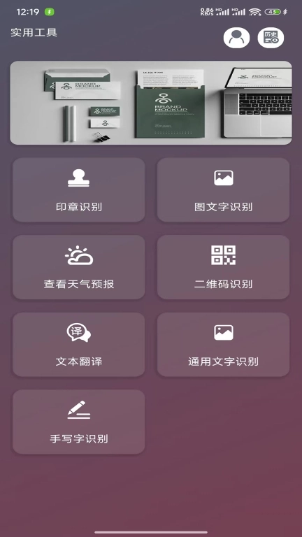 元趣