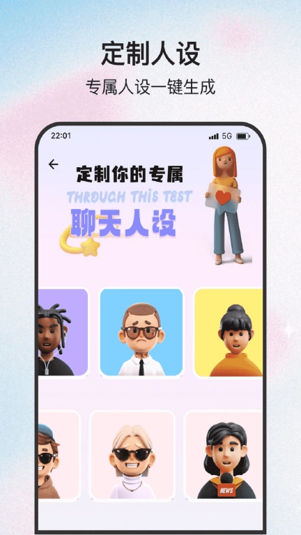 Honey键盘