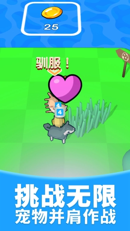 萌军总动员