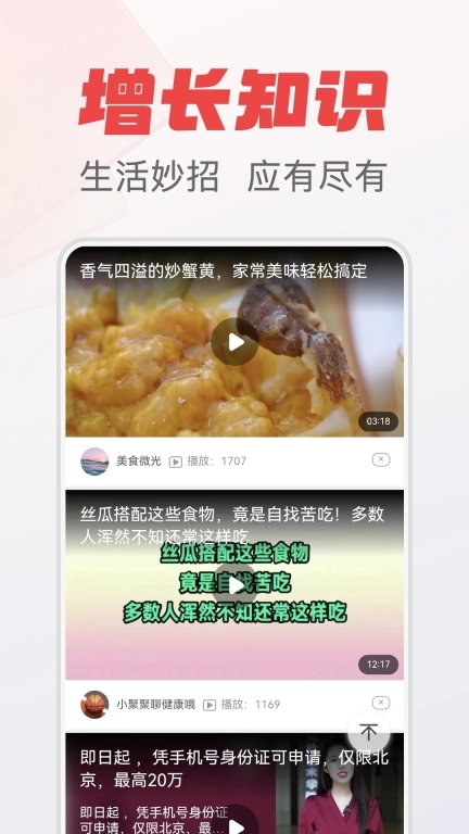 拾光极速版